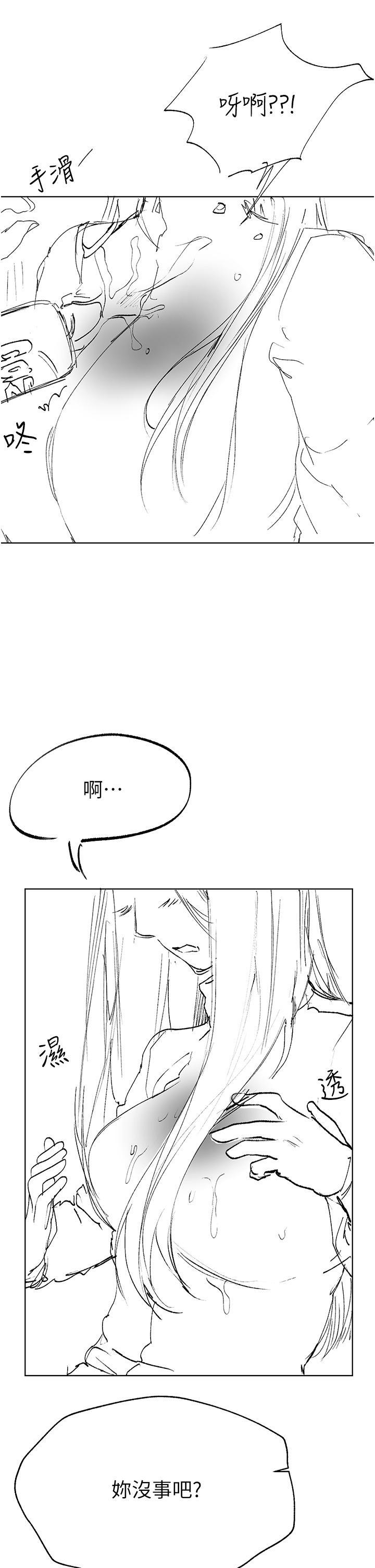 姊姊們的調教，第1话，第 11 页