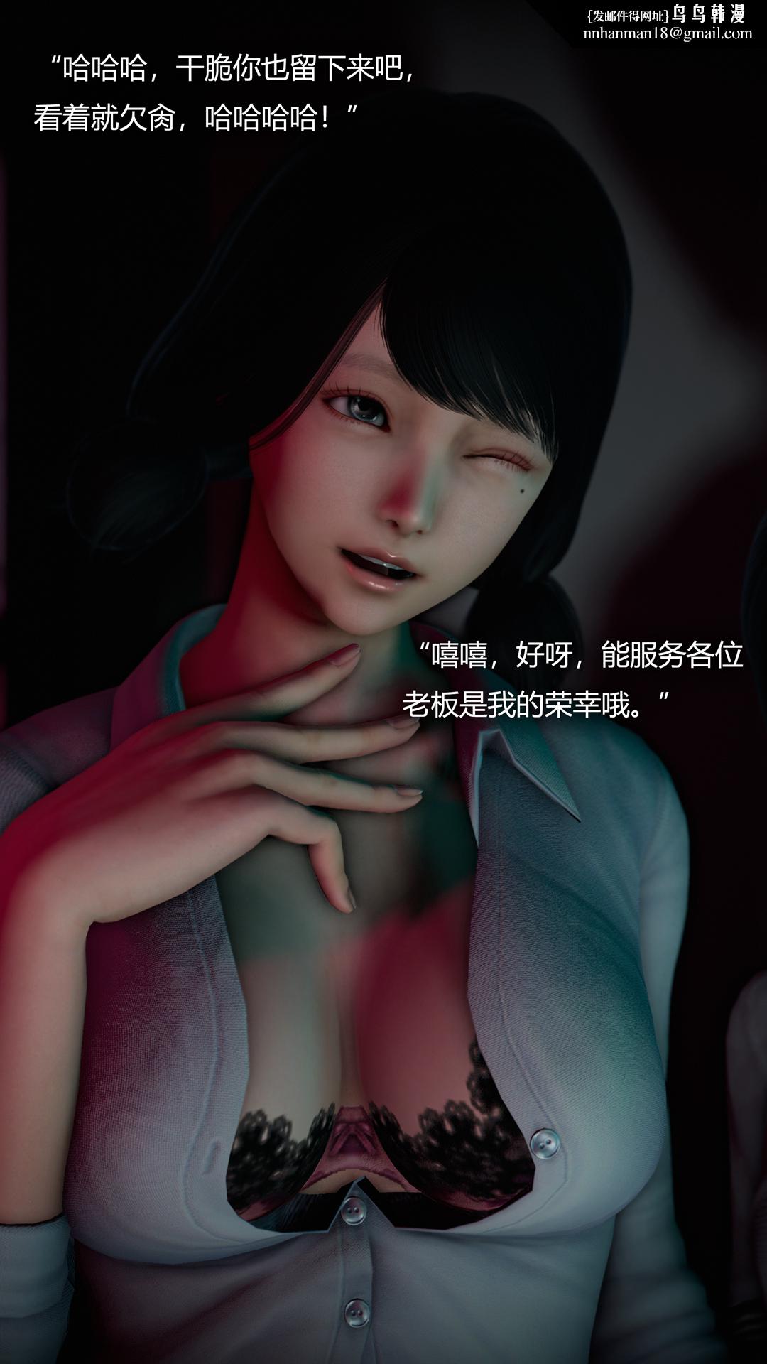 致幻剂，第8章，第 8 页