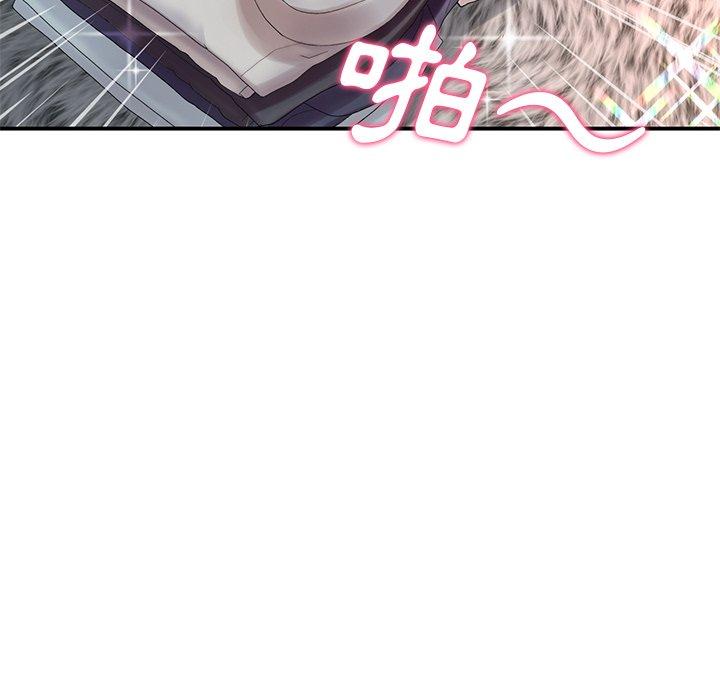 與初戀的危險重逢，第6話，第 106 页