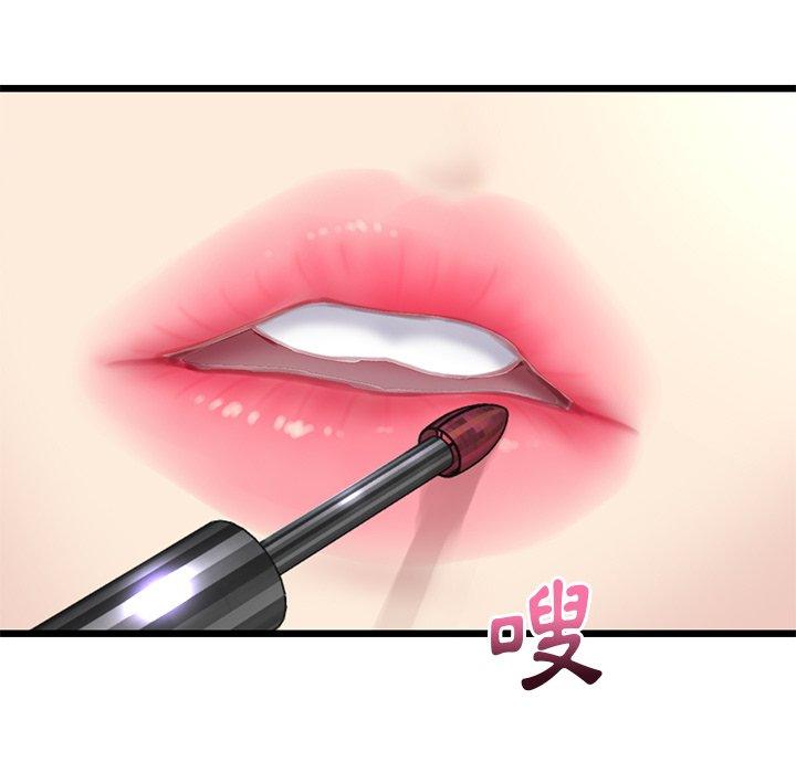 與初戀的危險重逢，第7話，第 21 页
