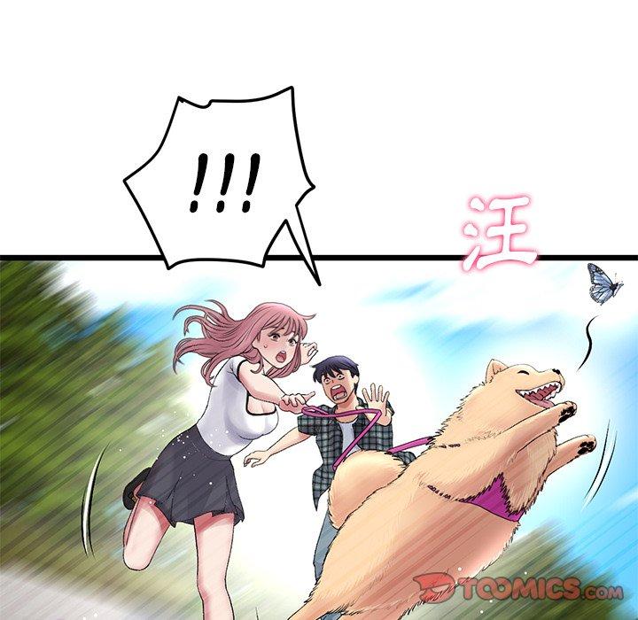 與初戀的危險重逢，第14話，第 196 页