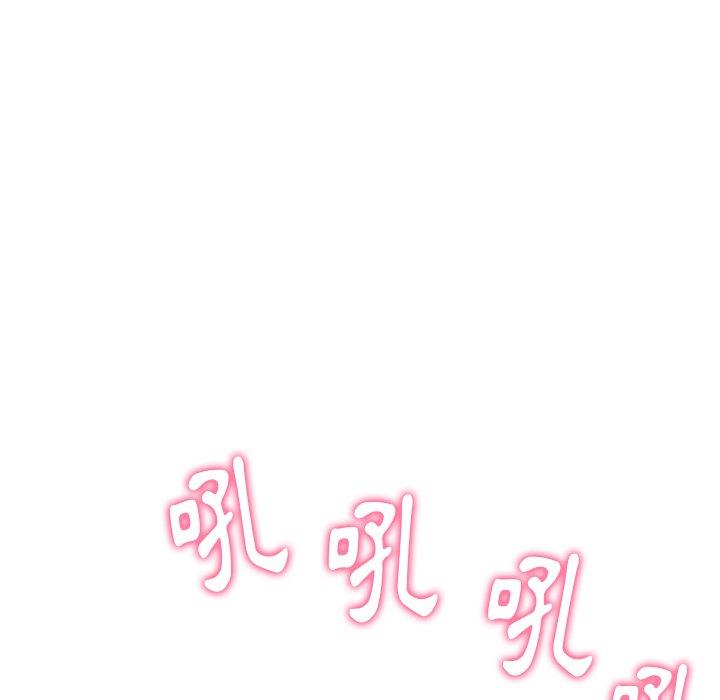 與初戀的危險重逢，第15話，第 142 页