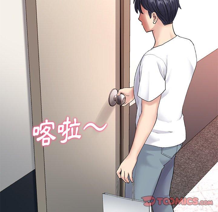 與初戀的危險重逢，第15話，第 116 页
