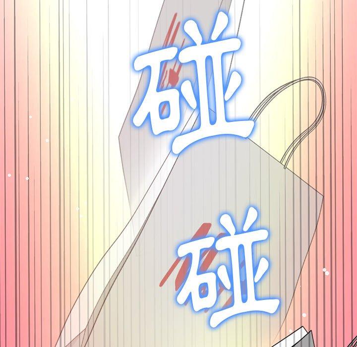 與初戀的危險重逢，第15話，第 158 页