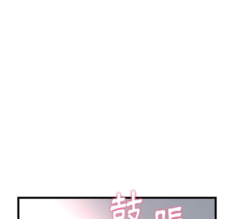 與初戀的危險重逢，第15話，第 173 页