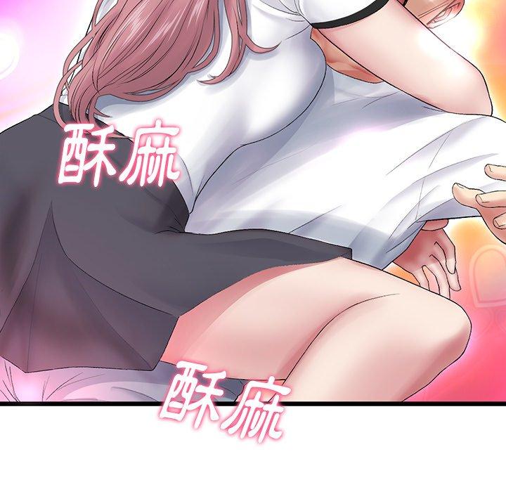 與初戀的危險重逢，第15話，第 184 页