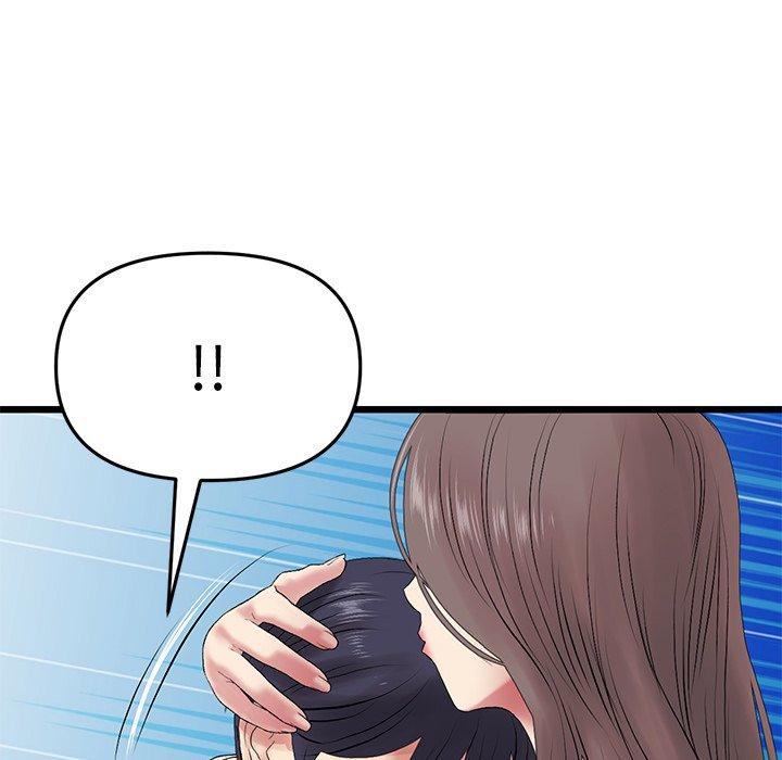 與初戀的危險重逢，第16話，第 188 页