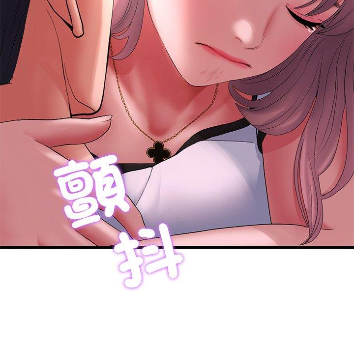 與初戀的危險重逢，第16話，第 15 页