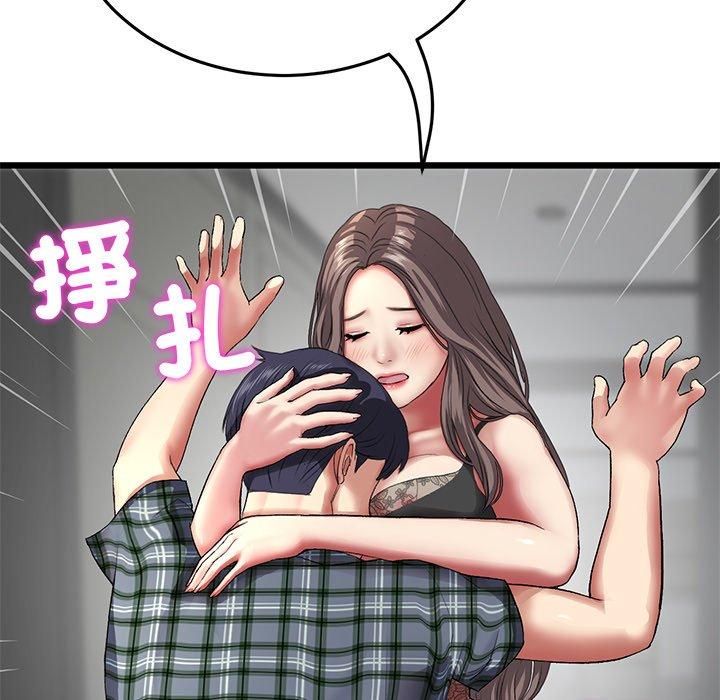 與初戀的危險重逢，第17話，第 21 页
