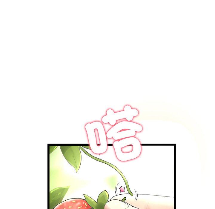 與初戀的危險重逢，第19話，第 69 页