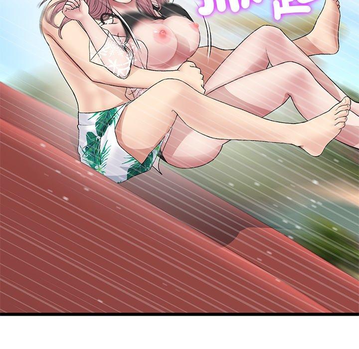與初戀的危險重逢，第20話，第 22 页