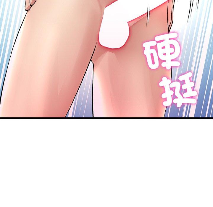 與初戀的危險重逢，第21話，第 122 页