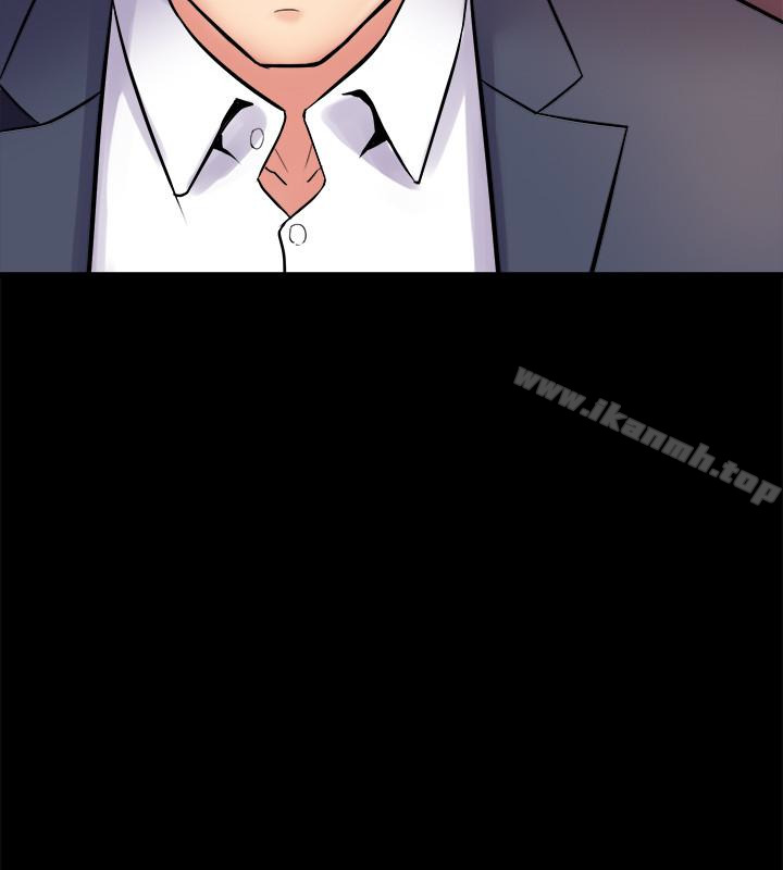 與前妻同居，第4話-醫生，幫我觸診吧，第 8 页