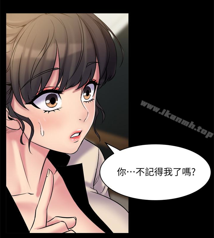 與前妻同居，第6話-散發出淫蕩氣味的老婆，第 12 页
