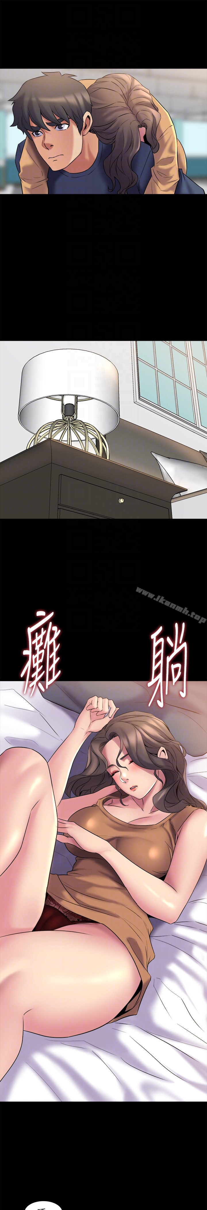 與前妻同居，第8話-被大眾嘲弄的前妻，第 25 页