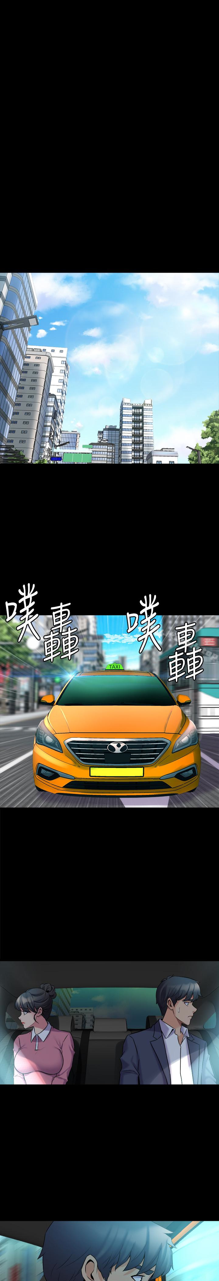 與前妻同居，第12話-何醫生，今晚讓我當你的情人吧，第 12 页