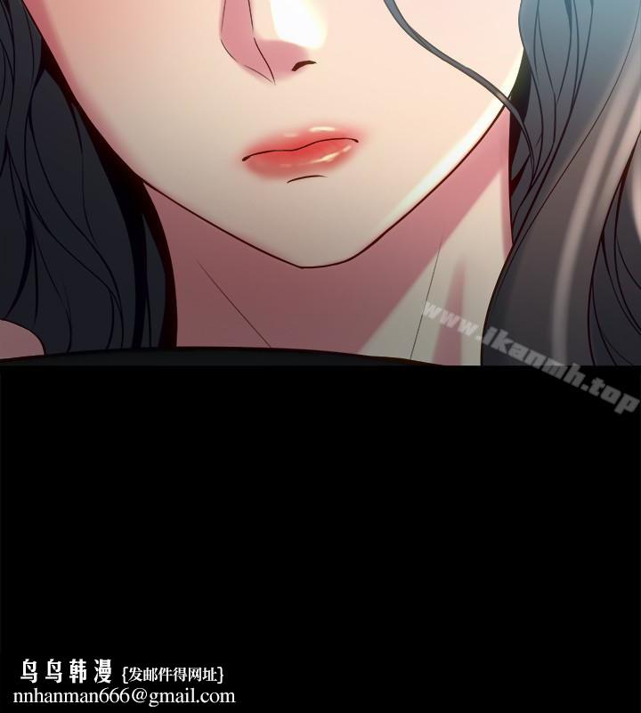 與前妻同居，第14話-何醫生，我不在意你是人夫，第 21 页