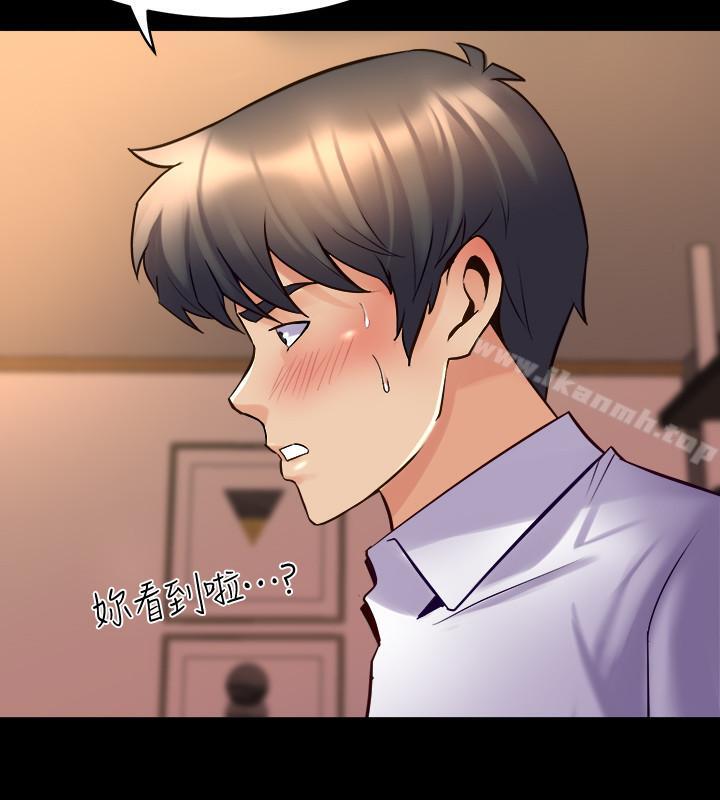 與前妻同居，第21話-你的身體讓我慾火焚身，第 17 页