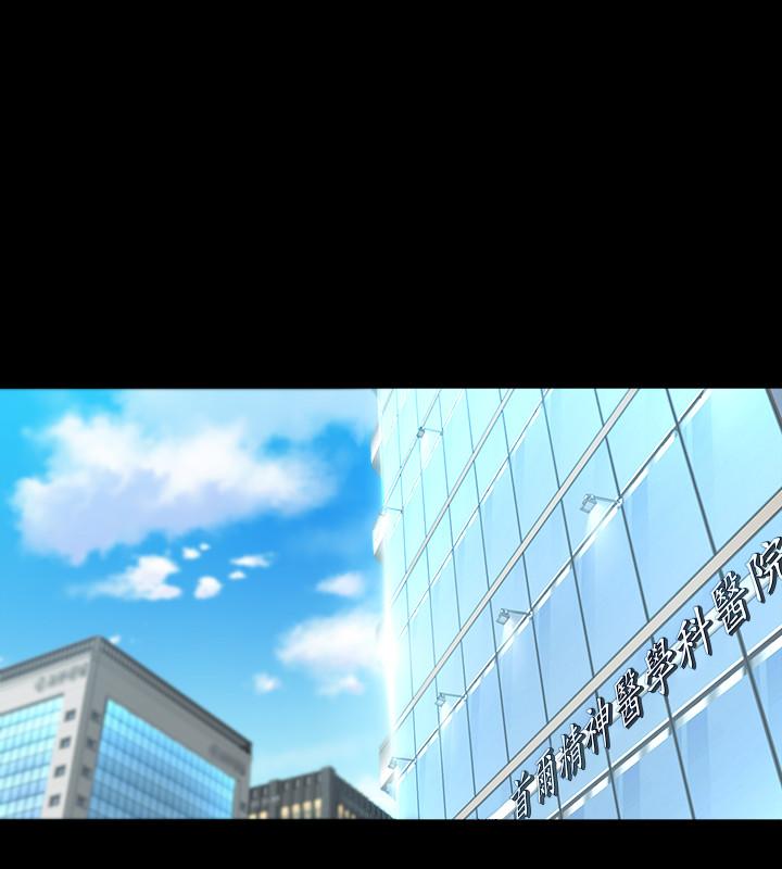 與前妻同居，第31話-令人垂涎的雙乳，第 28 页
