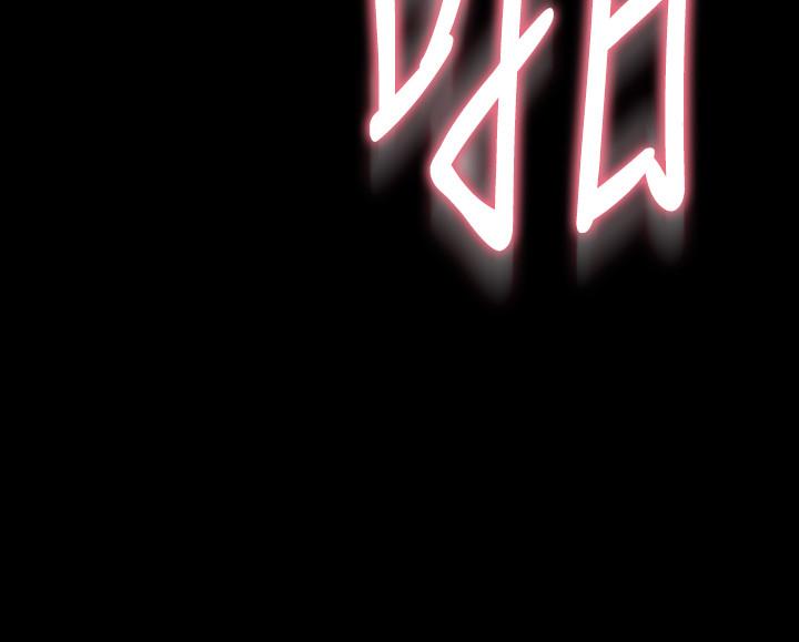 與前妻同居，第33話-快樂就在眼前，第 40 页