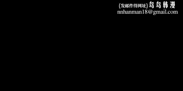 與前妻同居，第36話-灌滿趙雅英，第 21 页
