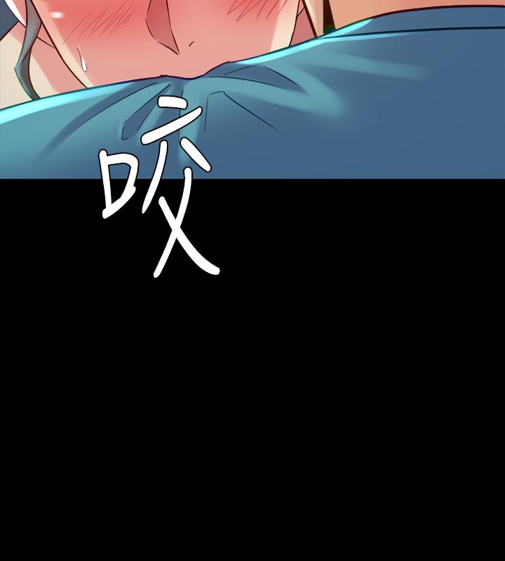 與前妻同居，第36話-灌滿趙雅英，第 15 页