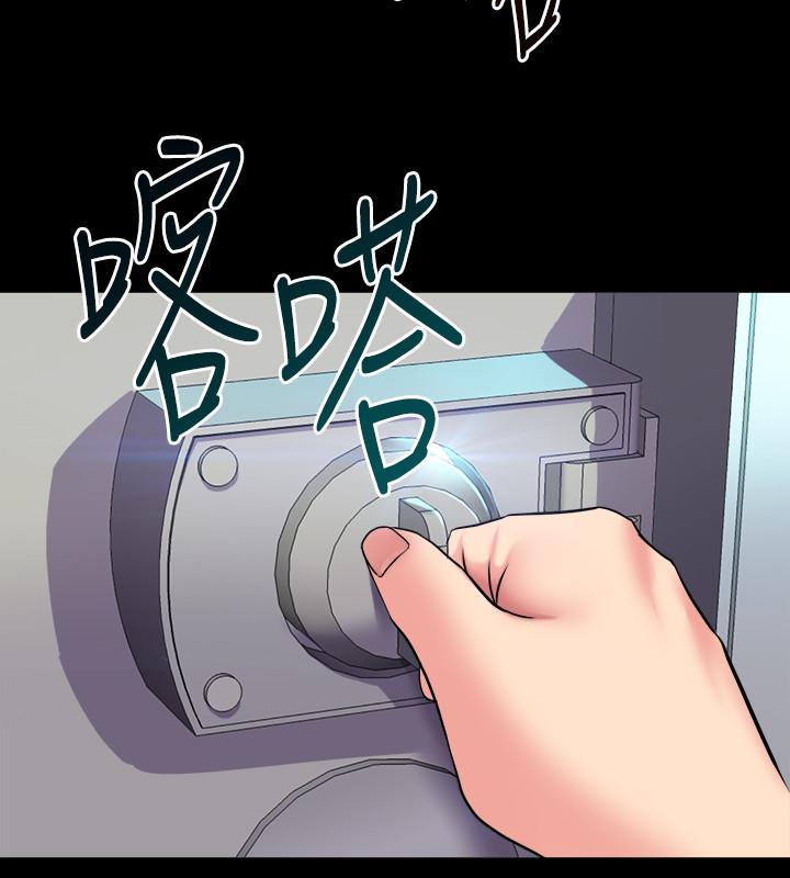 與前妻同居，第37話-態度大變的李嘉恩，第 34 页
