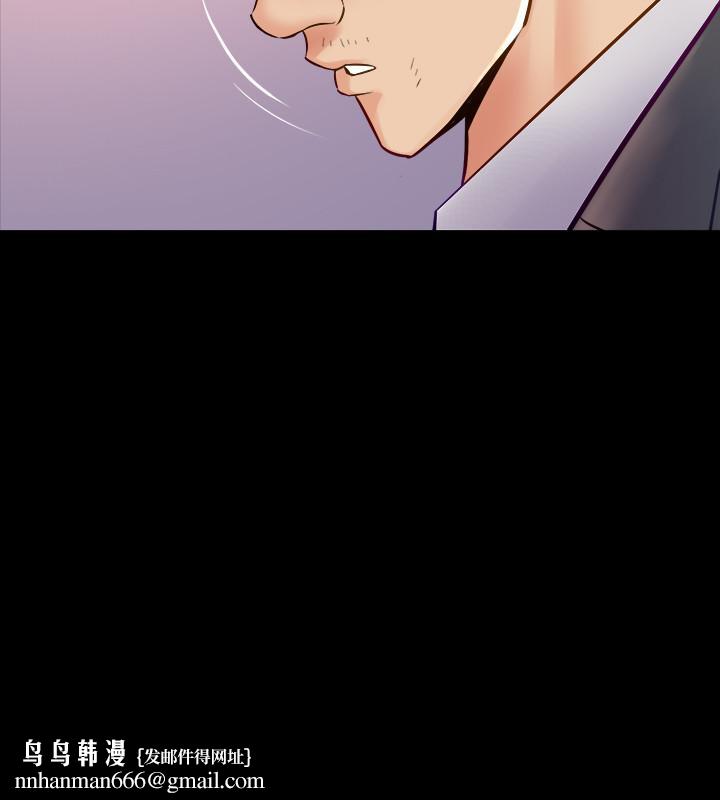 與前妻同居，第41話-回應李嘉恩的同居請求，第 22 页
