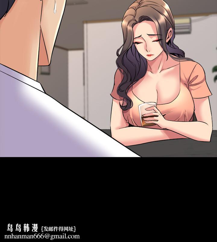 與前妻同居，第45話-老婆依賴我的樣子，第 22 页