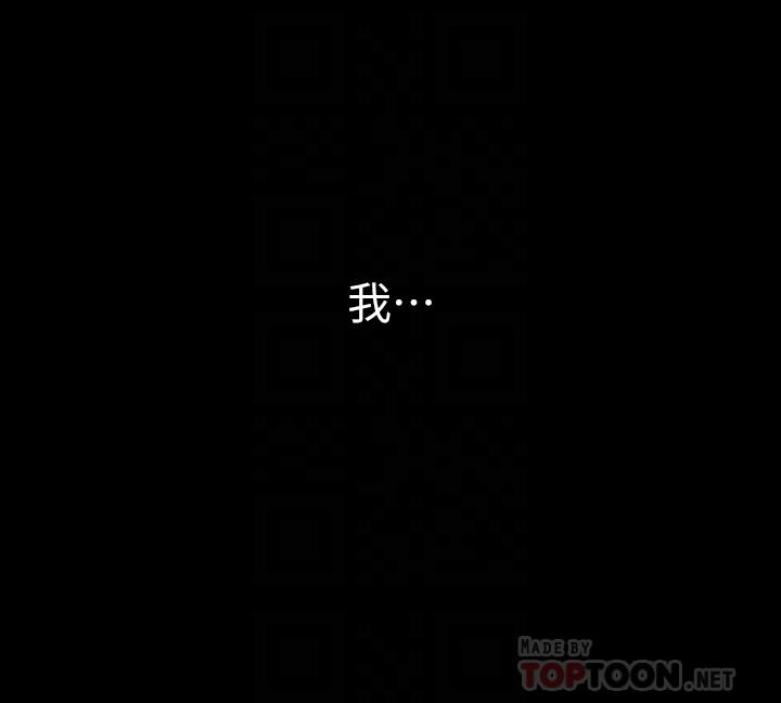 與前妻同居，第46話-進來吧，第 12 页