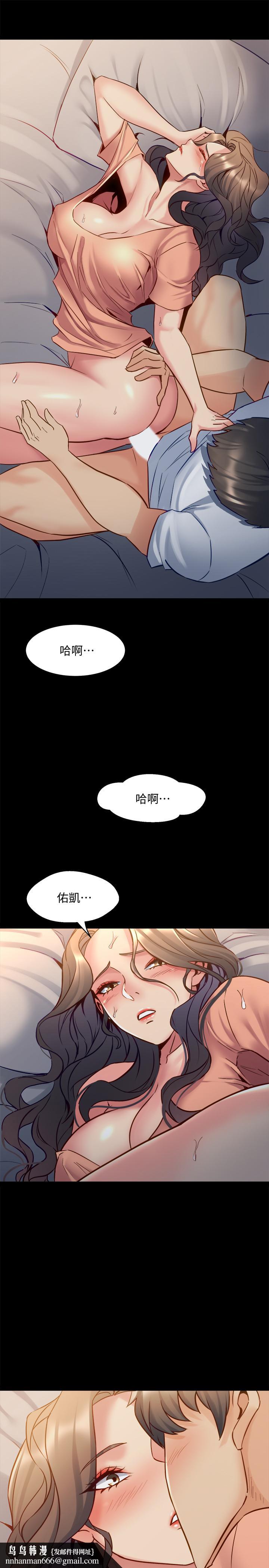 與前妻同居，第47話-露出私密處的李嘉恩，第 22 页