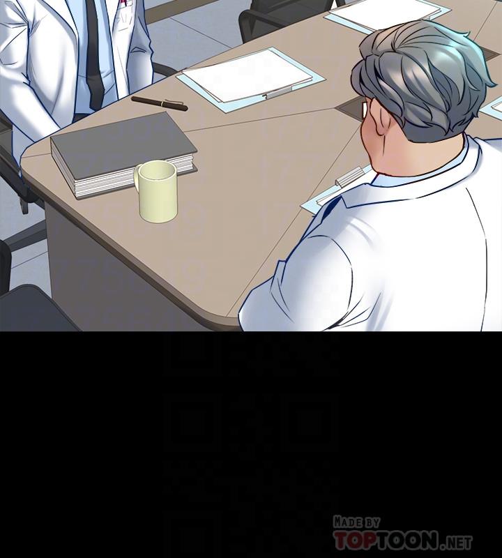 與前妻同居，第48話-陷入危機的李嘉恩，第 12 页