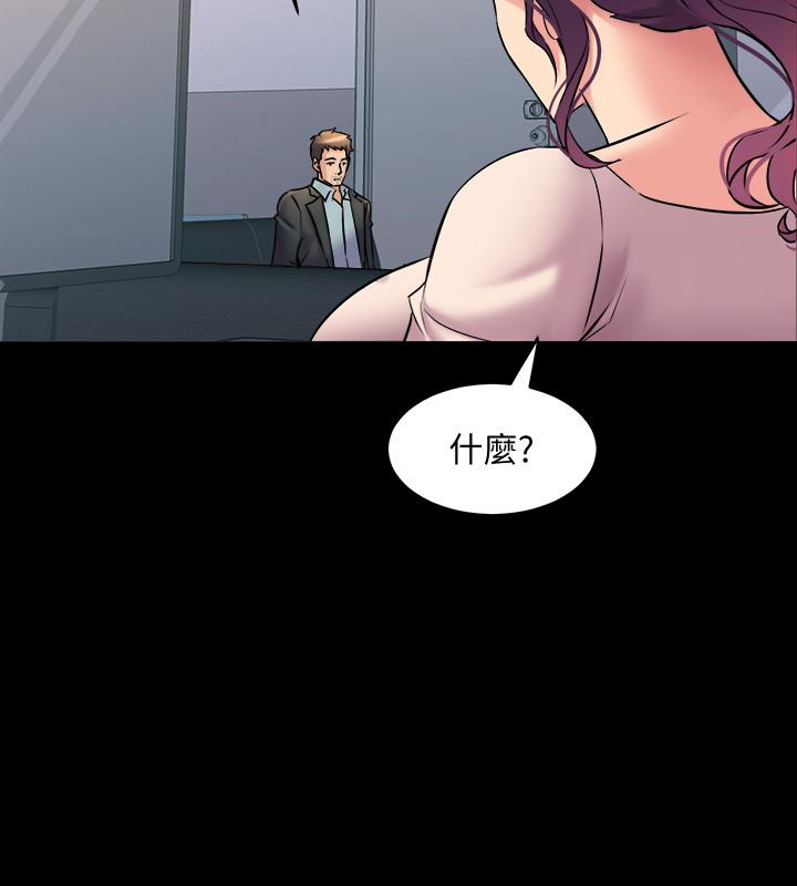 與前妻同居，第49話-選擇犧牲自己，第 34 页
