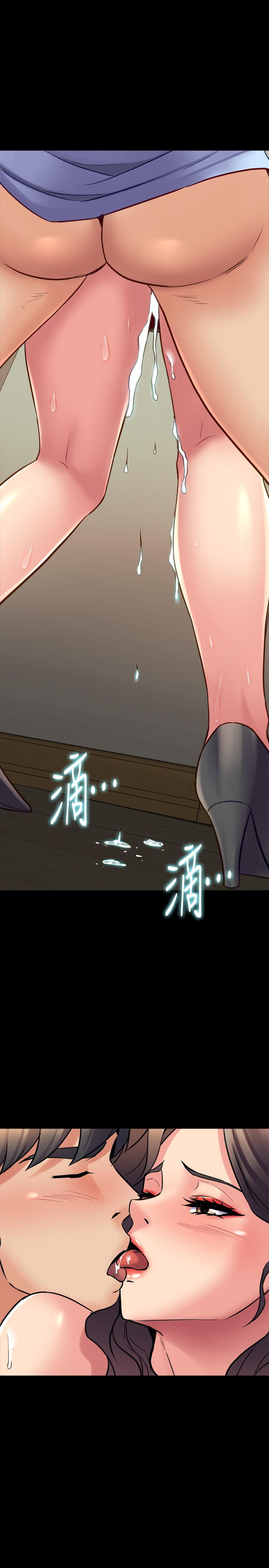 與前妻同居，第56話-親愛的，好舒服，第 40 页