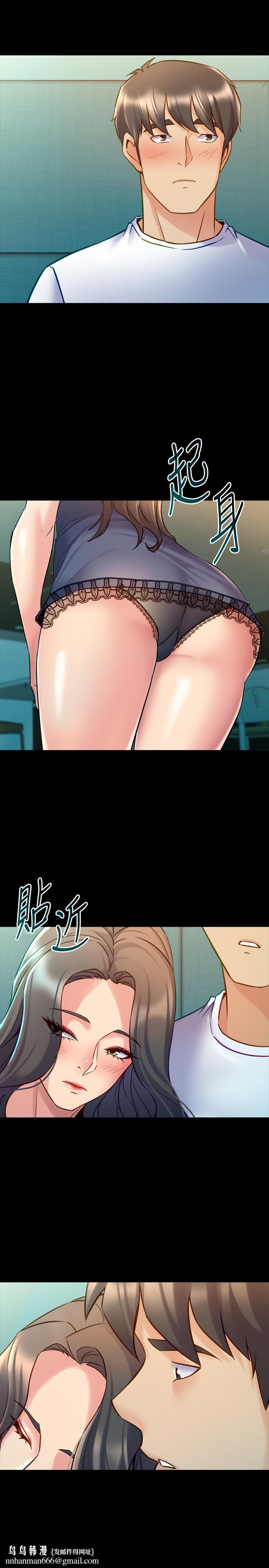 與前妻同居，第58話-做出選擇吧，第 15 页