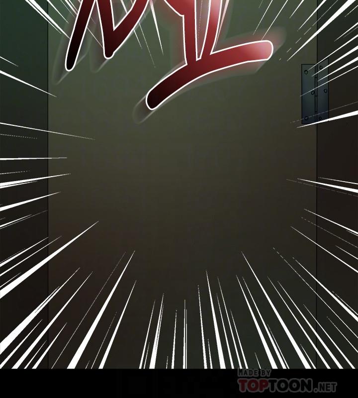 與前妻同居，第60話-李嘉恩的爆炸性宣言，第 8 页