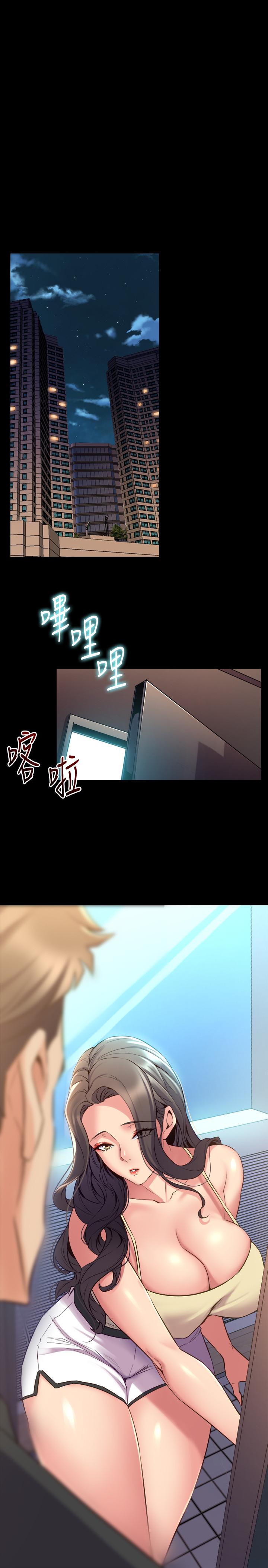 與前妻同居，第62話-趙雅英的驚人真相，第 5 页