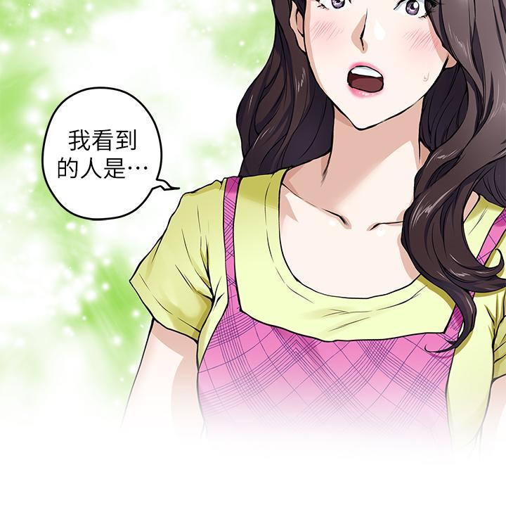 姊姊的房間，第1話-半裸體撞見朋友姐姐，第 69 页