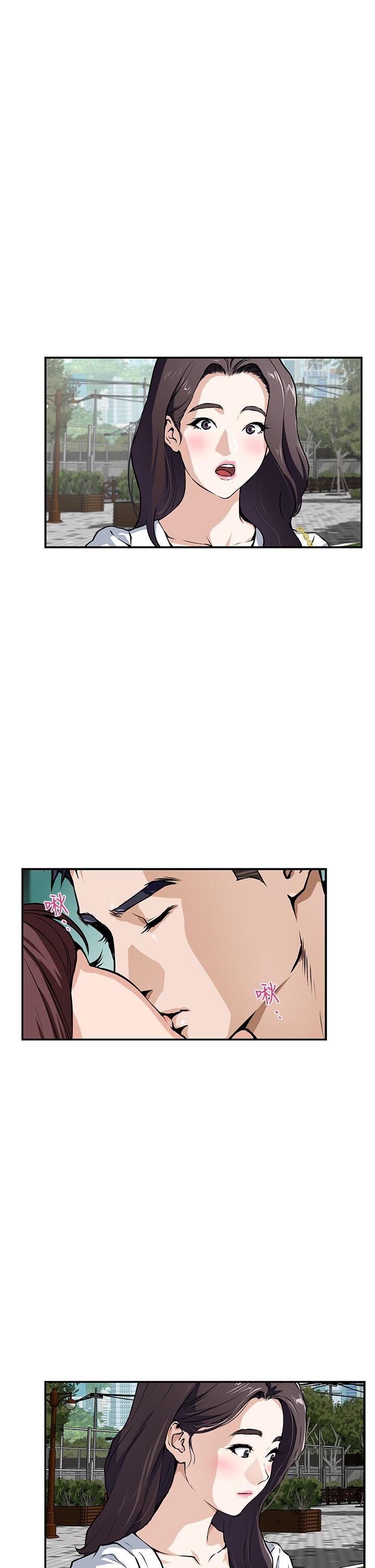 姊姊的房間，第1話-半裸體撞見朋友姐姐，第 21 页
