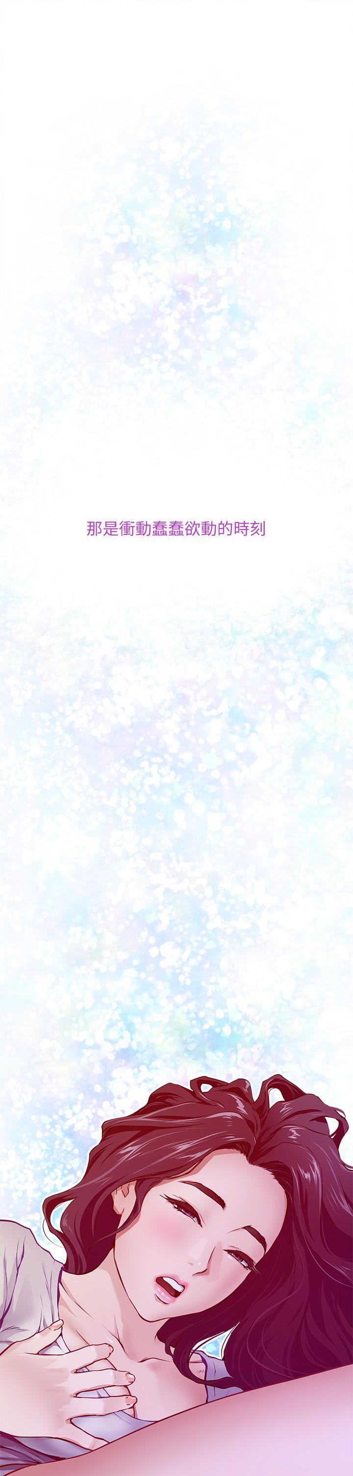 姊姊的房間，第1話-半裸體撞見朋友姐姐，第 12 页