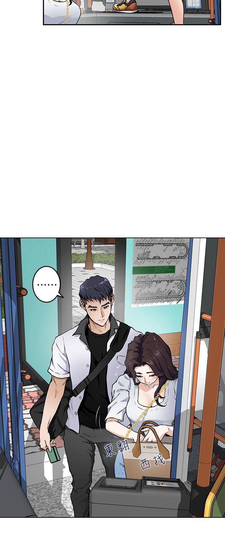 姊姊的房間，第1話-半裸體撞見朋友姐姐，第 28 页