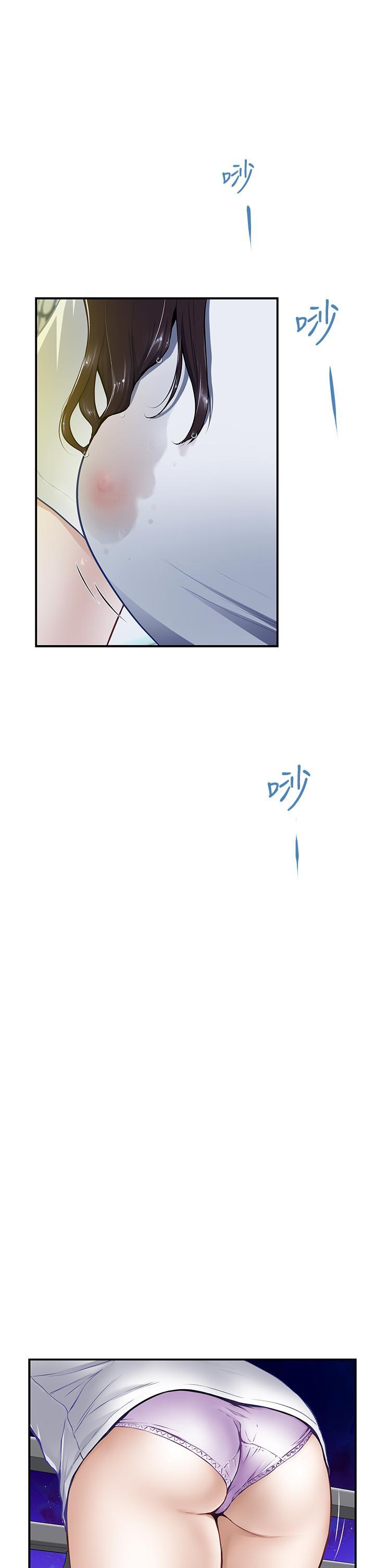 姊姊的房間，第1話-半裸體撞見朋友姐姐，第 3 页