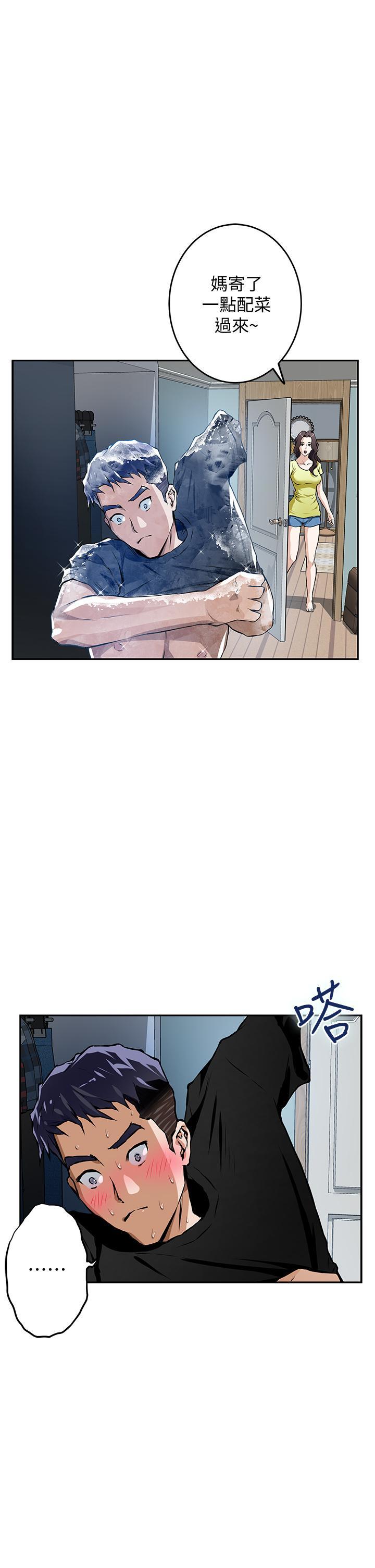姊姊的房間，第1話-半裸體撞見朋友姐姐，第 64 页