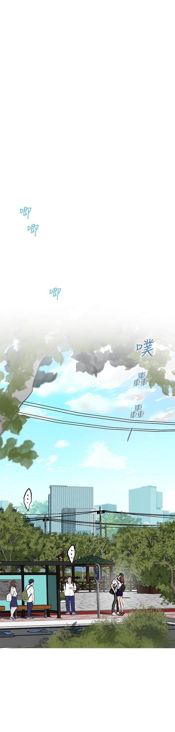 姊姊的房間，第1話-半裸體撞見朋友姐姐，第 15 页