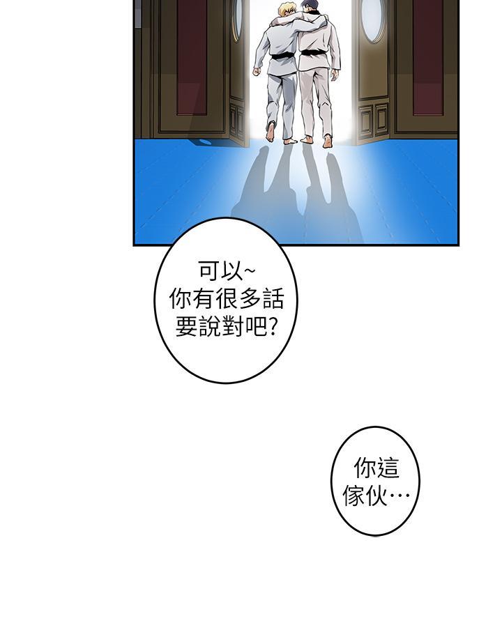 姊姊的房間，第1話-半裸體撞見朋友姐姐，第 51 页