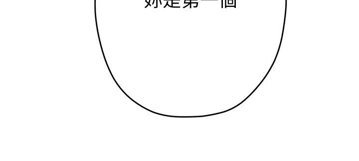 姊姊的房間，第2話-姐姐是第一個，第 69 页