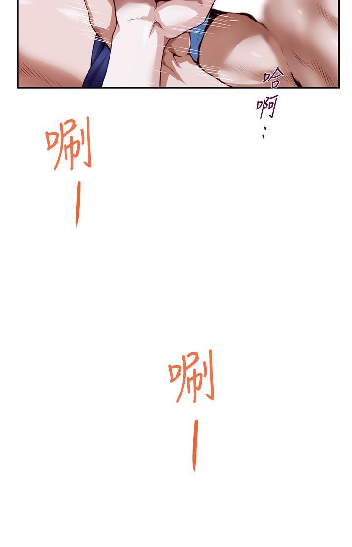 姊姊的房間，第3話-習慣夜夜爬上她的床，第 69 页