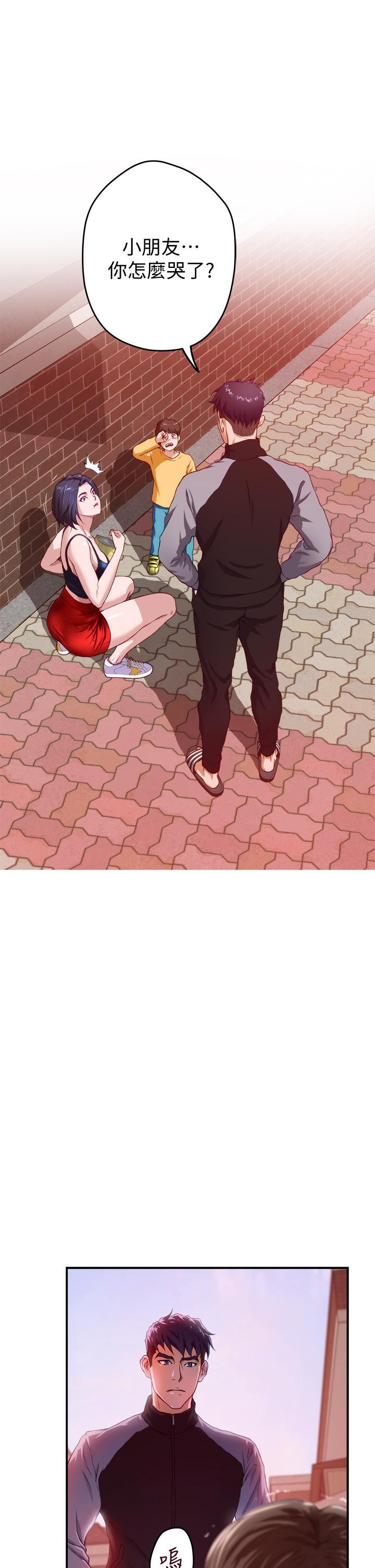 姊姊的房間，第4話-門縫透出的呻吟聲，第 40 页