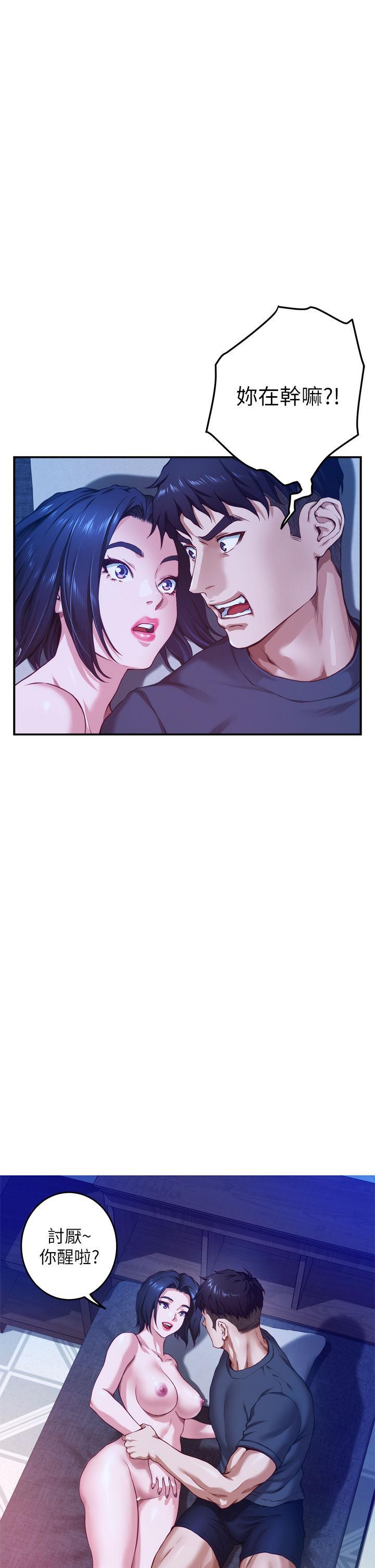 姊姊的房間，第6話-快把又大又粗的肉棒放進來，第 35 页