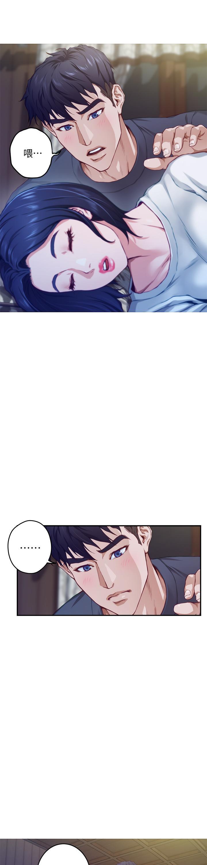 姊姊的房間，第6話-快把又大又粗的肉棒放進來，第 21 页